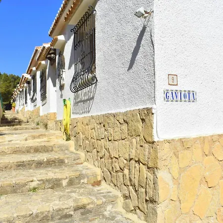 Casa Gaviota * Balcón del Mar